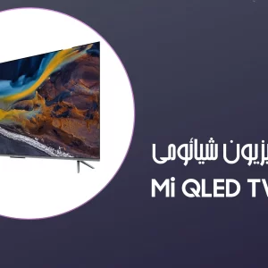 the-best-xiaomi-mi-qled-tv-4k-55