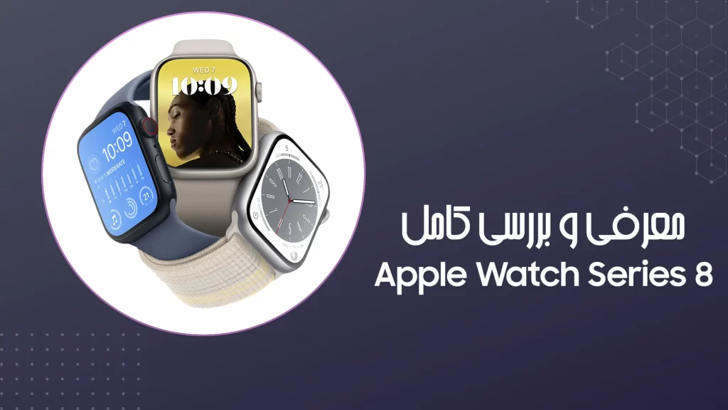 Apple-Watch-8-promo
