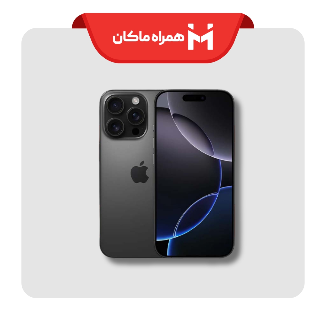 گوشی آیفون 16 پرو مکس  ch دو سیم کارت ظرفیت 256 گیگابایت و رم 8 گیگابایت