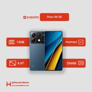 مشخصات گوشی موبایل شیائومی مدل Poco X6 5G ظرفیت 256 گیگابایت و رم 12 گیگابایت
