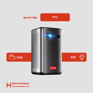 مشخصات مینی پروژکتور شارژی برند BYINTEK مدل P70