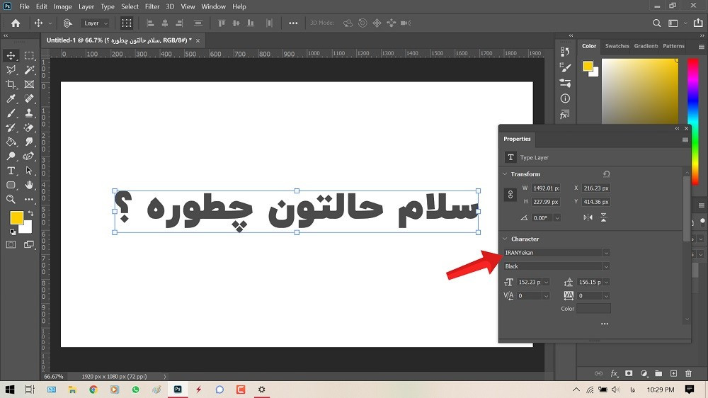 نصب فونت فارسی در ویندوز ۱۰