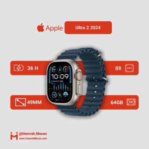 مشخصات ساعت هوشمند اپل مدل Ultra 2 2024 Titanium Case Ocean Band 49mm