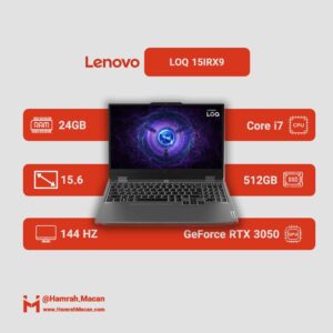 مشخصات لپ تاپ لنوو مدل LOQ 15IRX9 با پردازنده Intel Core i7-13650HX و گرافیک RTX 3050 6GB، رم DDR5 با ظرفیت 24GB و فرکانس 4800MHz، حافظه SSD با ظرفیت 512GB، نمایشگر 15.6 اینچ با رزولوشن Full HD و نرخ به‌روزرسانی 144 هرتز