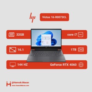 مشخصات لپ‌تاپ اچ پی مدل Victus 16-R0073CL با پردازنده Intel Core i7-13700HX و گرافیک RTX 4060 8GB، رم DDR5 با ظرفیت 32GB و فرکانس 4800MHz، حافظه SSD با ظرفیت 1TB