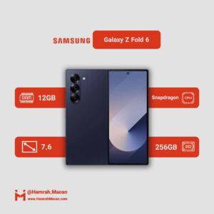 مشخصات گوشی موبایل سامسونگ مدل Galaxy Z Fold 6 دوسیم کارت ظرفیت 256 گیگابایت و رم 12 گیگابایت