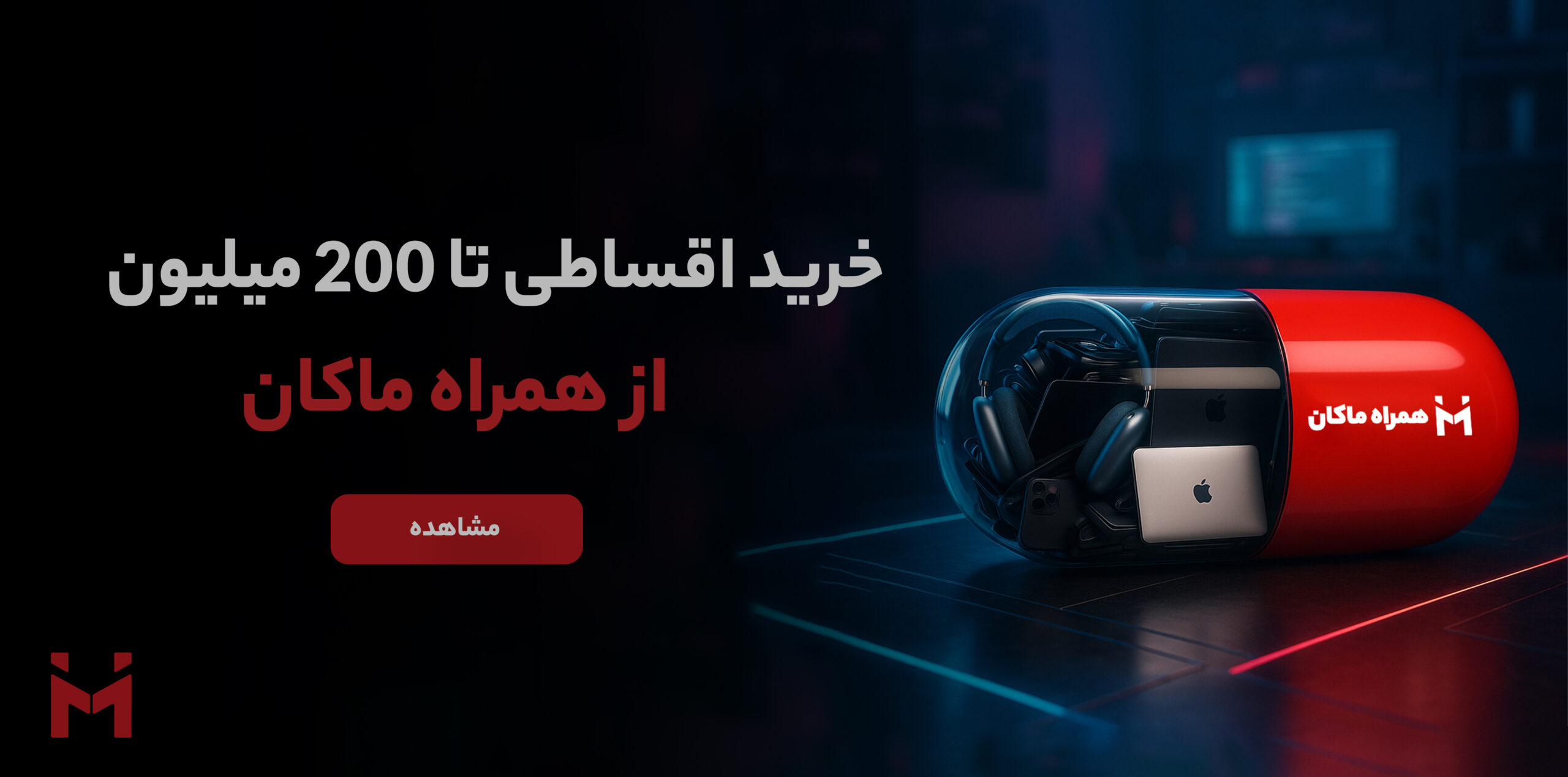 بانک ملی3
