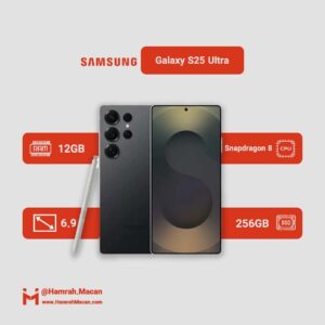 مشخصات گوشی موبایل سامسونگ مدل Galaxy S25 Ultra دو سیم کارت ظرفیت 256 گیگابایت و رم 12 گیگابایت