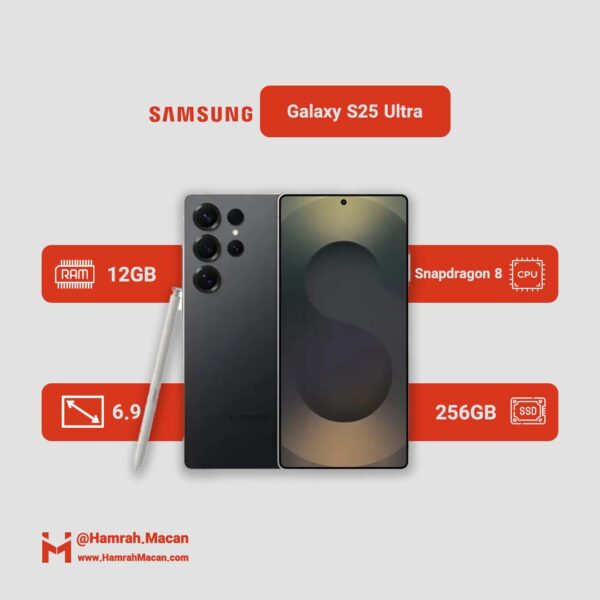 مشخصات گوشی موبایل سامسونگ مدل Galaxy S25 Ultra دو سیم کارت ظرفیت 256 گیگابایت و رم 12 گیگابایت