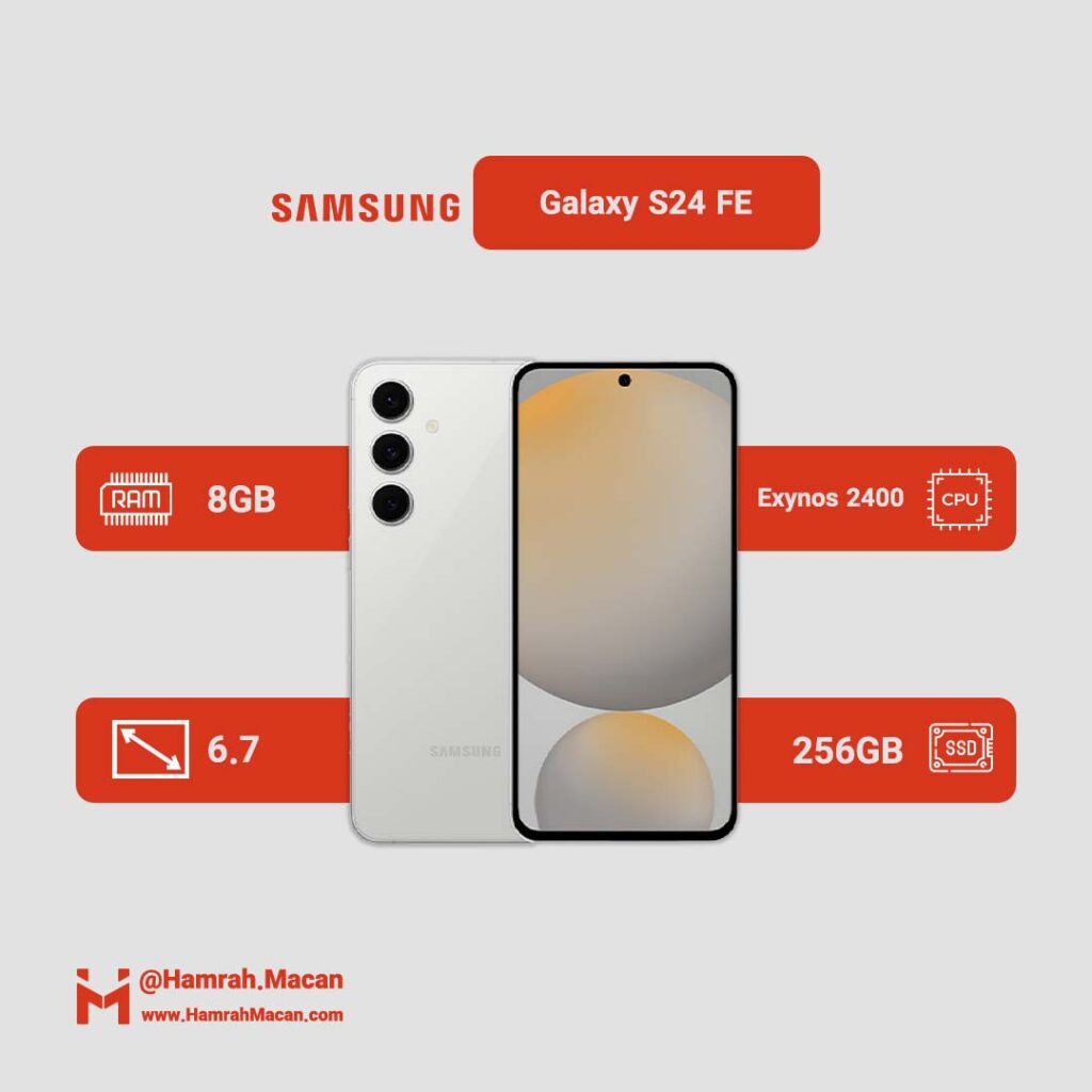 مشخصات گوشی موبایل سامسونگ مدل S24 FE دو سیم کارت ظرفیت 256 گیگابایت و رم 8 گیگابایت