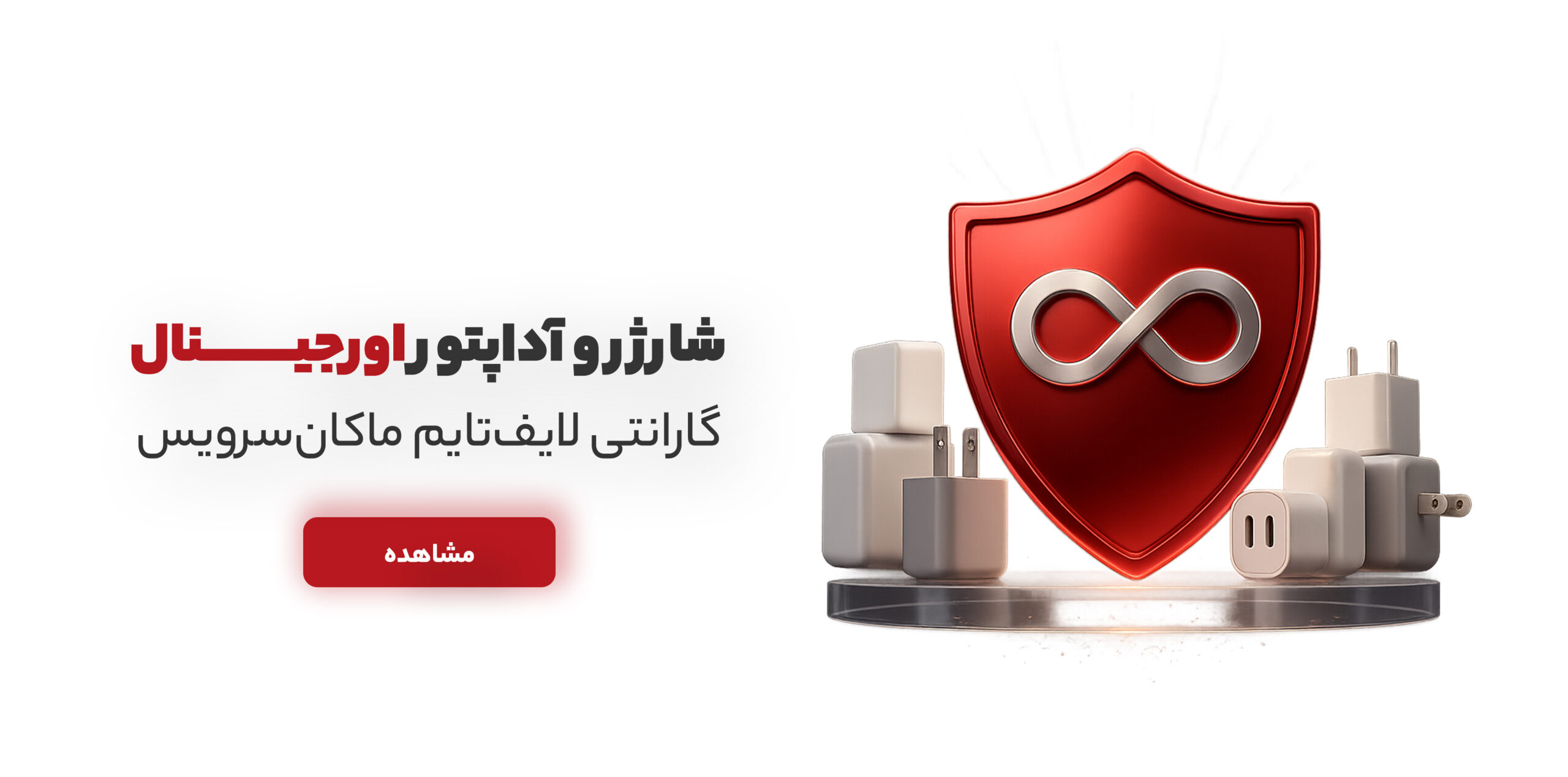 adapc23س