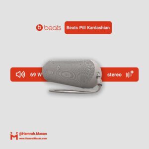 مشخصات اسپیکر بلوتوثی بیتس مدل Beats Pill kim Kardashian