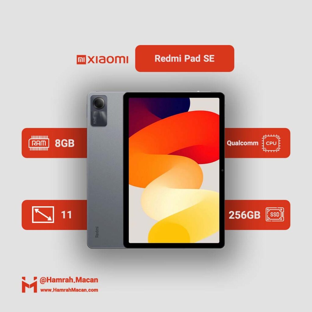 مشخصات تبلت 11 اینچ شیائومی مدل Redmi Pad SE با ظرفیت 256 گیگابایت و رم 8 گیگابایت، رزولوشن دوربین 8 مگاپیکسل