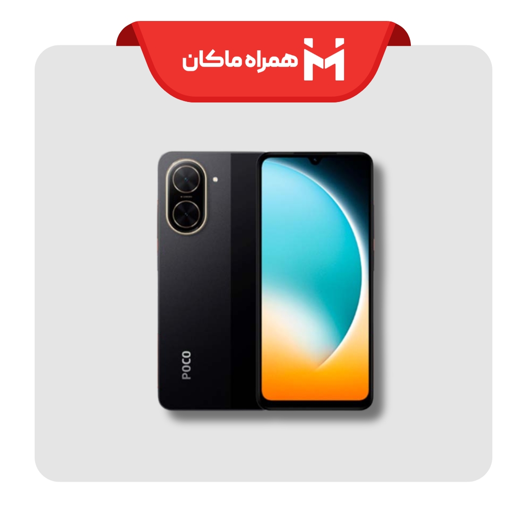 گوشی شیائومی Poco C71 رجیسترشده دو سیم‌کارت 128 گیگابایت با رم 4 گیگابایت